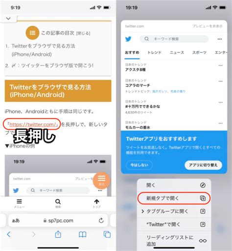 ツイッター ブラウザ 見れ ない|Twitterがブラウザで開けない、 表示される内容がありませんと.